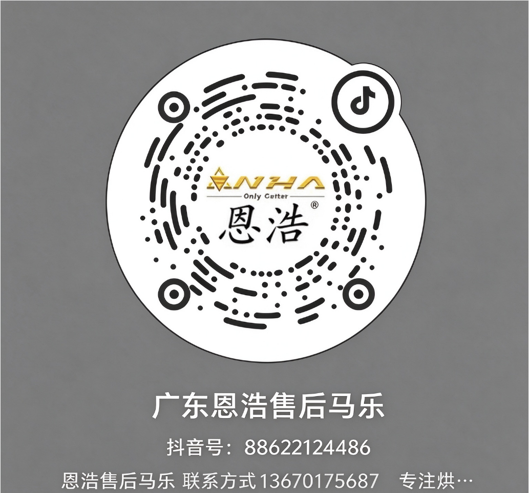 抖音扫左边                                                 微信扫右边                                                 即刻掌握